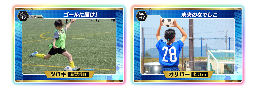 応募写真15