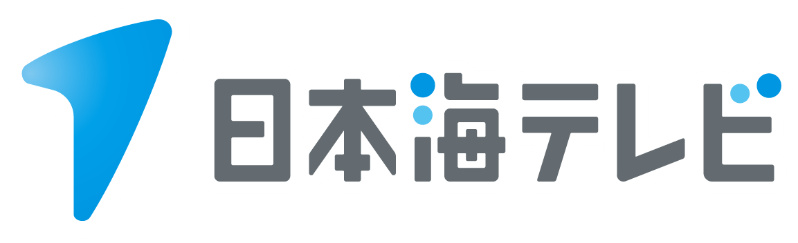 日本海テレビ